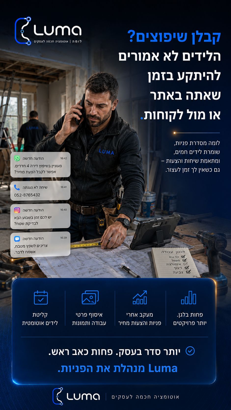 קבלן שיפוצים על פיגום מנהל לידים דרך וואטסאפ